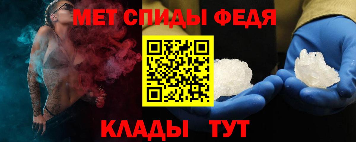 АМФ Premium  Вход с VPN  Орск 