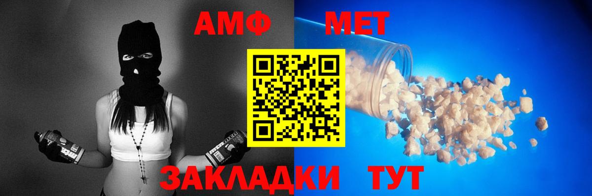 АМФЕТАМИН 98%  Amphetamine  Орск 