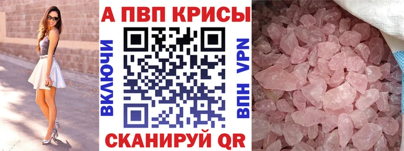 A PVP СК КРИС  даркнет Telegram  Орск  купить закладку 