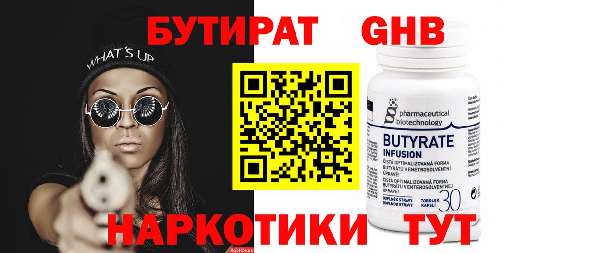 АМФЕТАМИН кристаллы  A PVP СОЛЬ кристаллы  Кокаин  Орск  Канабис  Гашиш  Меф кристаллы  Экстази 