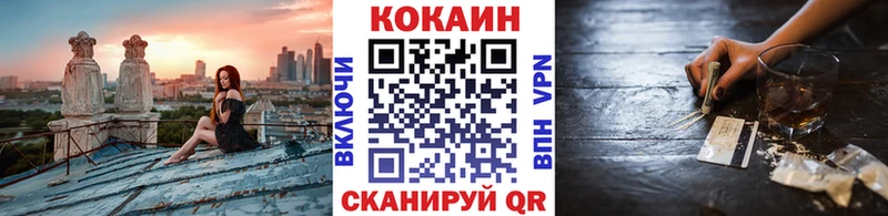 КОКАИН Колумбийский Орск