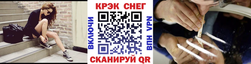 где купить наркотик  Орск  КОКАИН Fish Scale 