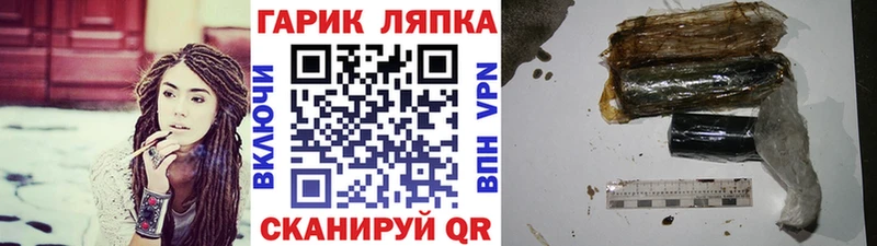 Гашиш убойный  Орск 