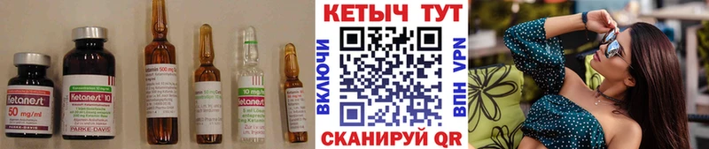 блэк спрут маркетплейс  Орск  КЕТАМИН VHQ 