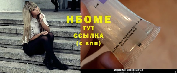 кокаин Беслан