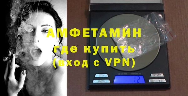 меф Бронницы