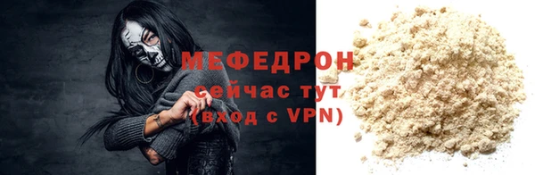 твердый Бежецк