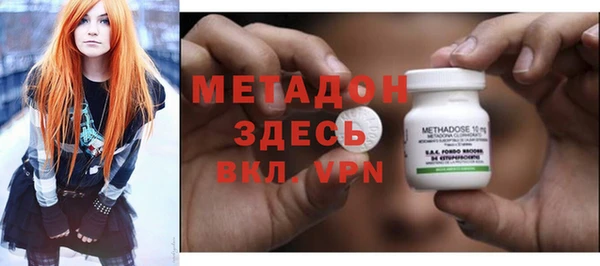 кокаин Беслан