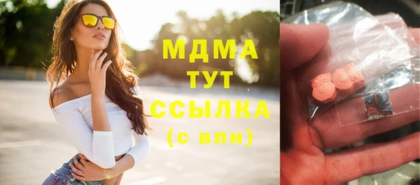 мефедрон VHQ Алексеевка