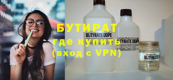 кокаин Беслан