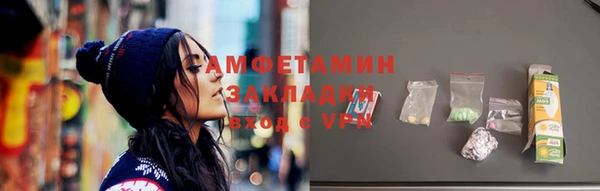 марихуана Бугульма
