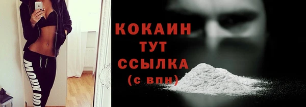 кокаин Беслан