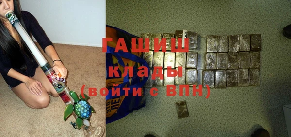 mix Белая Холуница