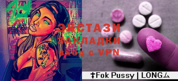гидра Бикин