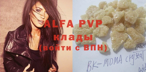 кокаин Беслан