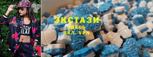 амфетамин Тобольск