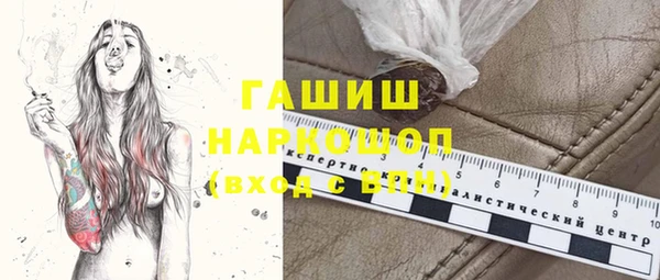 гашишное масло Тында