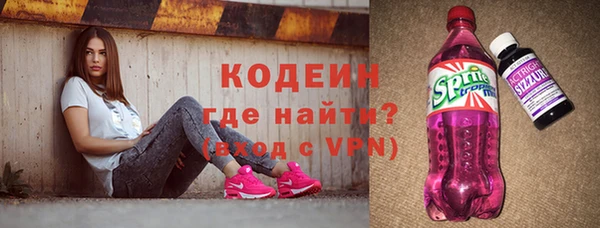 амфетамин Тобольск