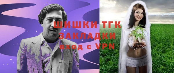 кокаин Беслан