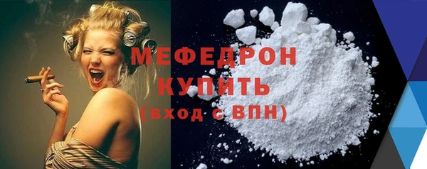гидра Бикин