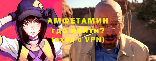 таблы Белая Калитва
