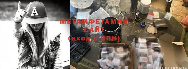 герыч Бородино