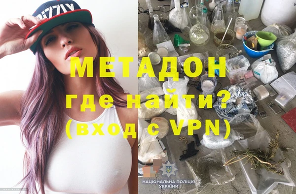гидра Бикин