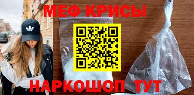 таблы Абакан