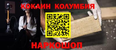 таблы Абакан