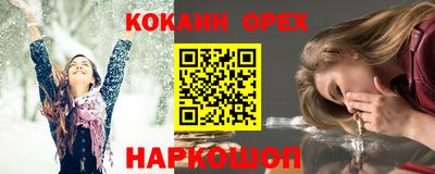 MDMA Гусиноозёрск