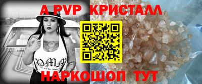 мдпв Азнакаево