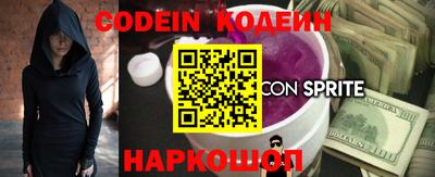 таблы Абакан