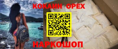 MDMA Гусиноозёрск