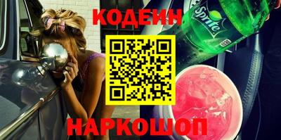 таблы Гусев