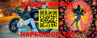 MDMA Гусиноозёрск