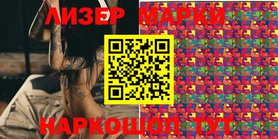 MDMA Гусиноозёрск