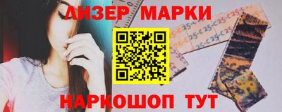 таблы Гусев