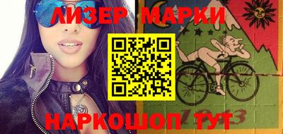 таблы Абакан