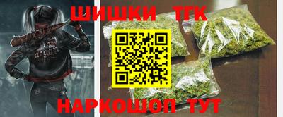 каннабис Гусь-Хрустальный