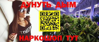 каннабис Гусь-Хрустальный