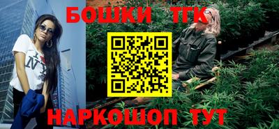 каннабис Гусь-Хрустальный