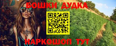 MDMA Гусиноозёрск