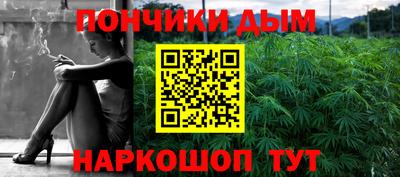 каннабис Гусь-Хрустальный