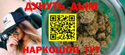 каннабис Гусь-Хрустальный