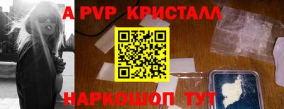 каннабис Гусь-Хрустальный