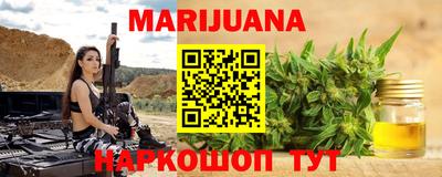 каннабис Гусь-Хрустальный