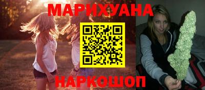 каннабис Гусь-Хрустальный