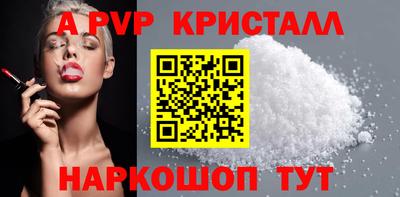 мдпв Азнакаево