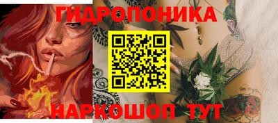 таблы Гусев