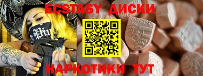 таблы Гусев